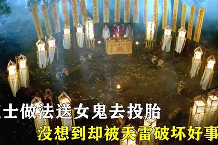 茅山道士怎么控制僵尸赶路