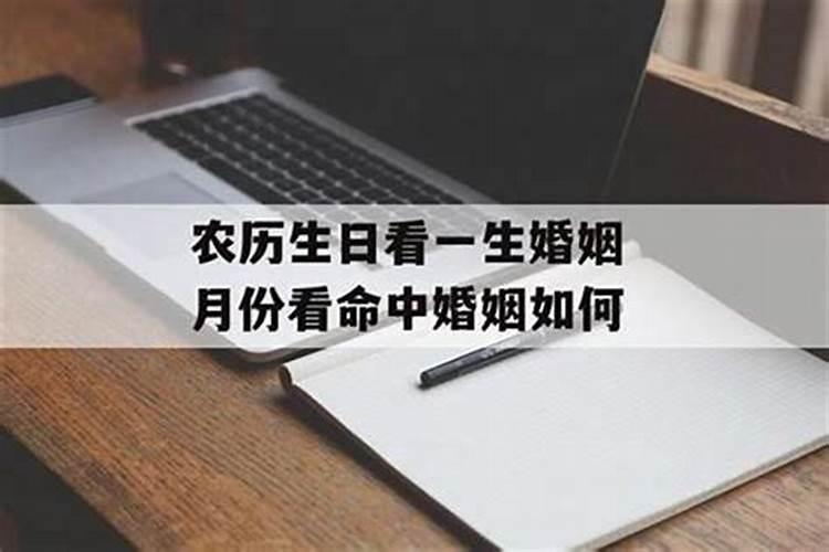 嫁得好 嫁好老公的八字的八字特点？