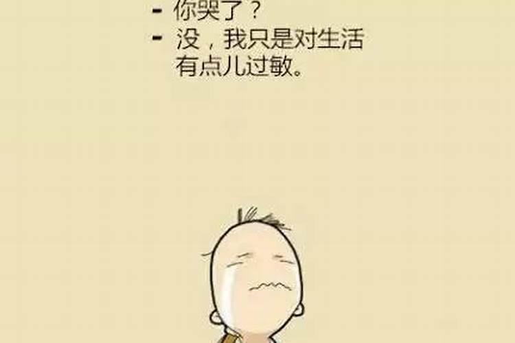 男生做春梦预示什么周公解梦