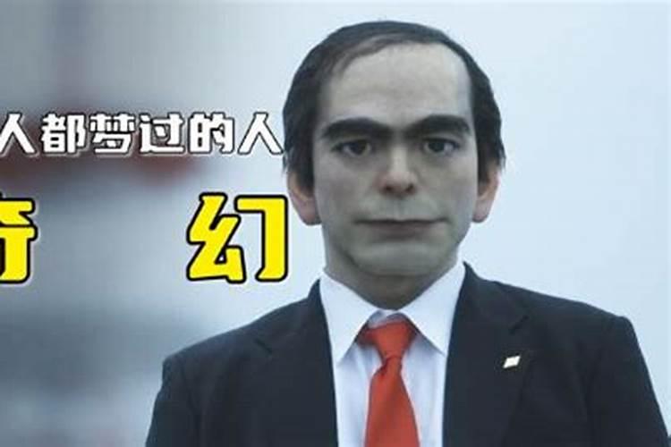 男人梦到涨大水预示着什么,是吉还是凶？