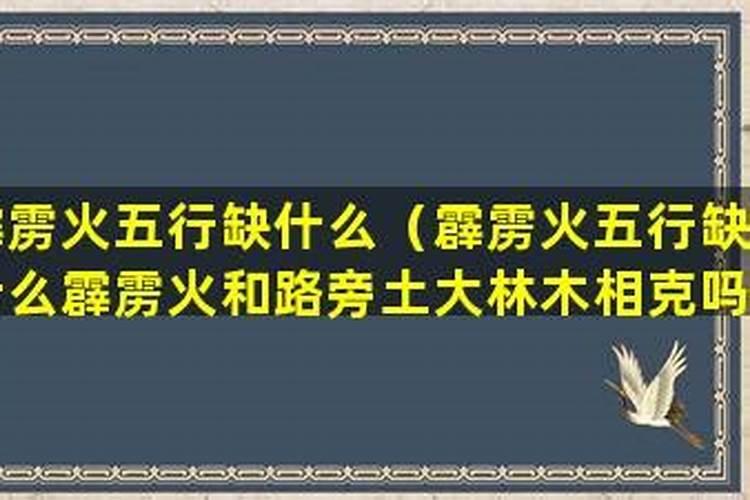 女人为男人打胎是前世的缘还是还债