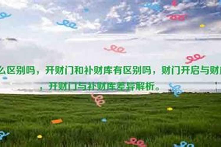 冲太岁属狗戴什么首饰