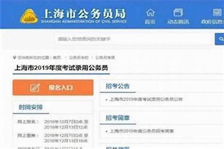 女人大运偏官运好不好