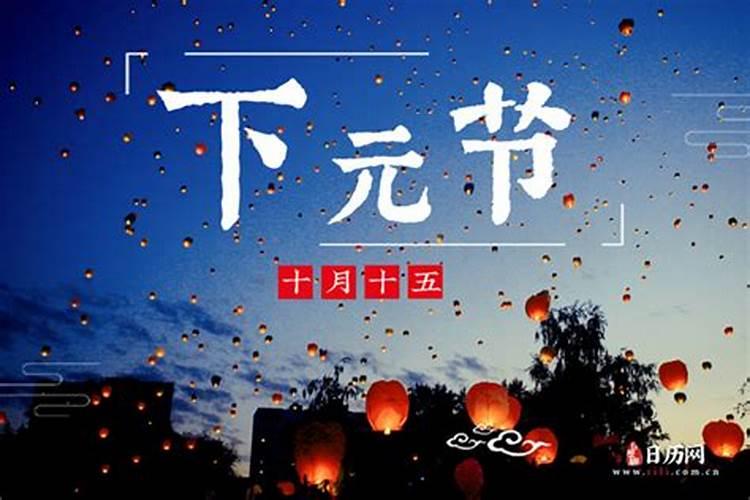 元宵节是什么时候