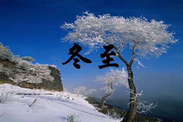 冬至可以健身吗