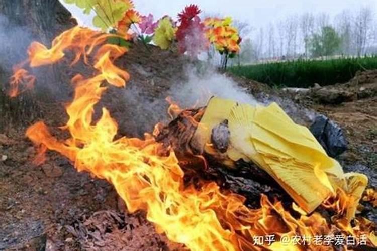 ...清明节祭奠亲友,一些地方从烧冥币、纸人、纸马,