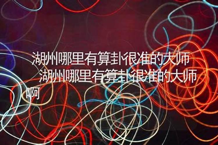 知道怎么看八字排盘的朋友帮忙看看