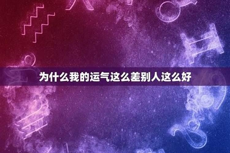 算命后不能随便和人说的原因