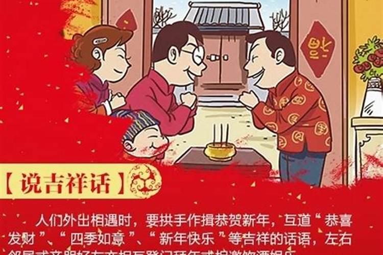 花姐命是什么意思