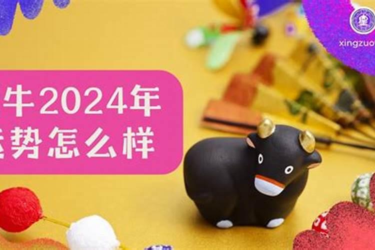 属牛的年份有哪些