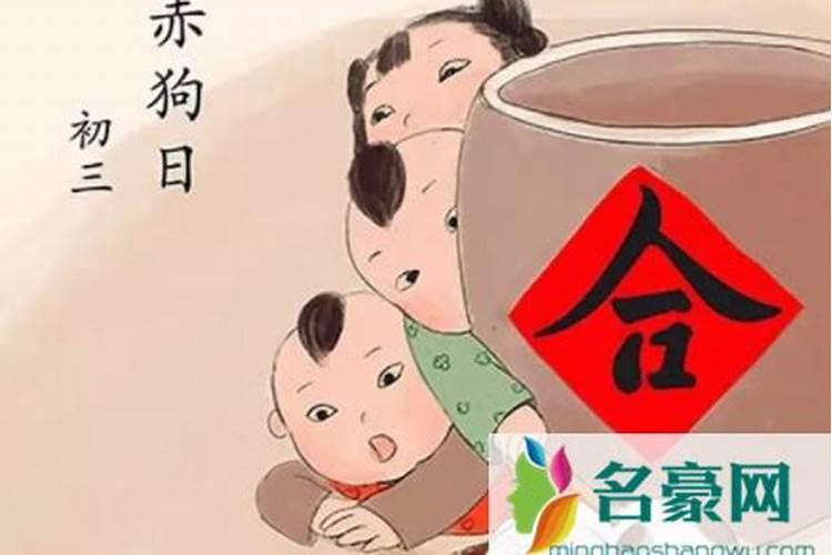 八字不合什么意思