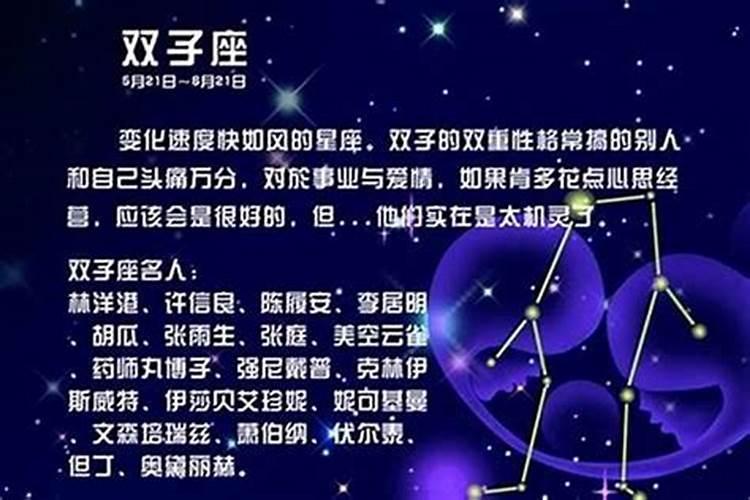 深度解析双子座女生的恋爱观,如何成功俘获她的心呢？