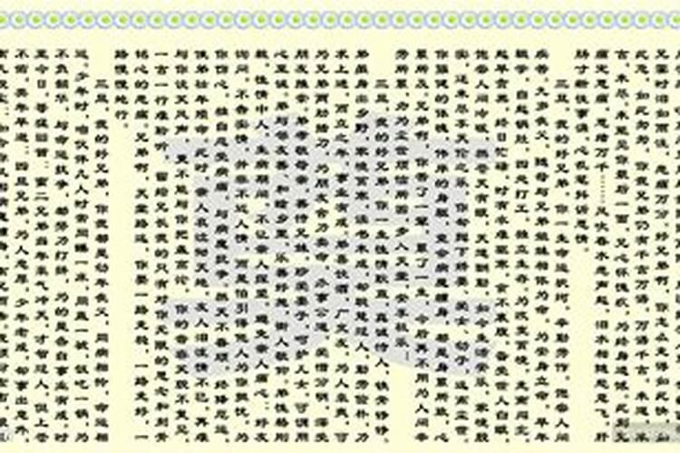 正月15都要干什么？