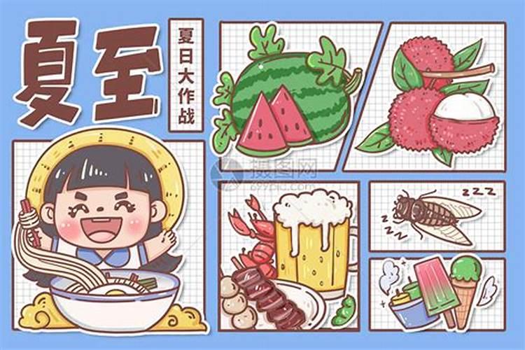 立冬插画有没有漫画风格的24节气套图？OTL