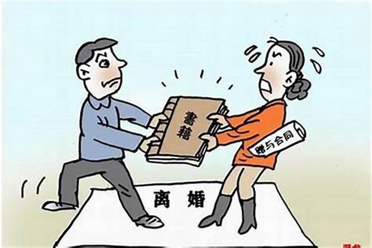犯太岁对婚姻影响