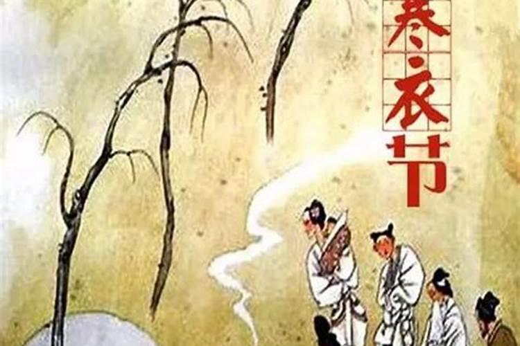 寒衣节缅怀亲人的文案大全