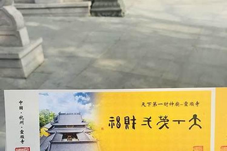 袁宏道灵隐原文及赏析