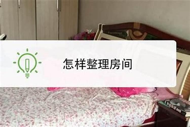 卧室放什么辟邪最旺学业