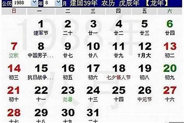 农历10月出生属龙人命好吗