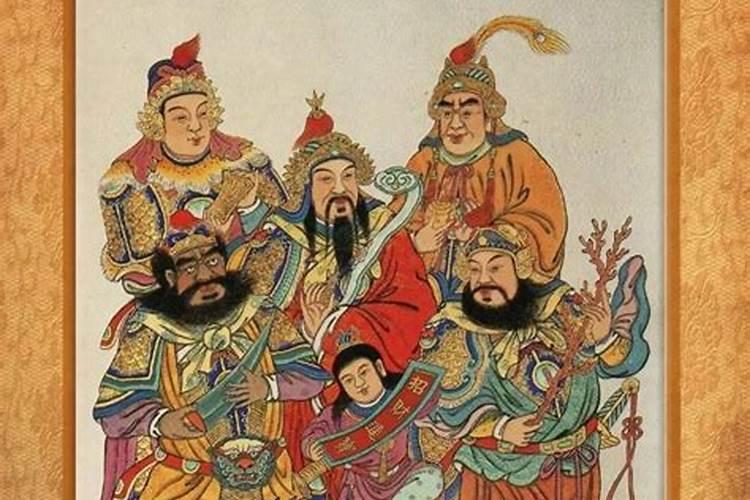 五路财神是什么生肖
