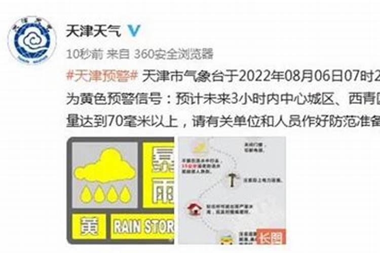 2022立春之后多久才不冷了 立春后天气还会冷吗