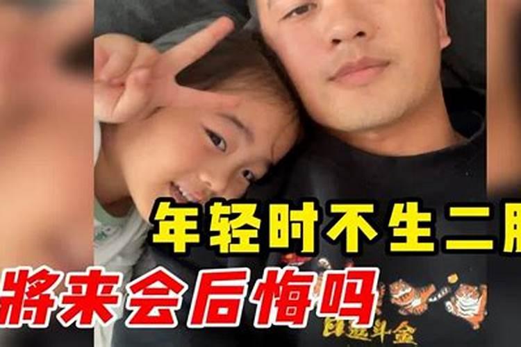 剖腹产两次还能再生孩子吗？