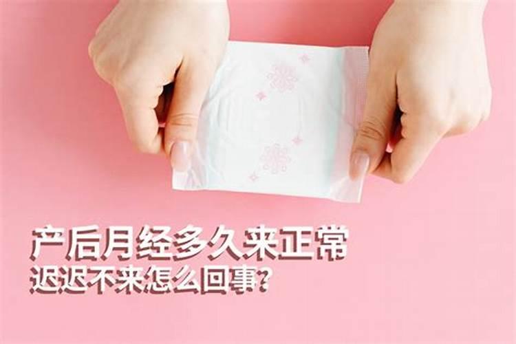 为什么女人来例假,可以放生,不能进寺庙？