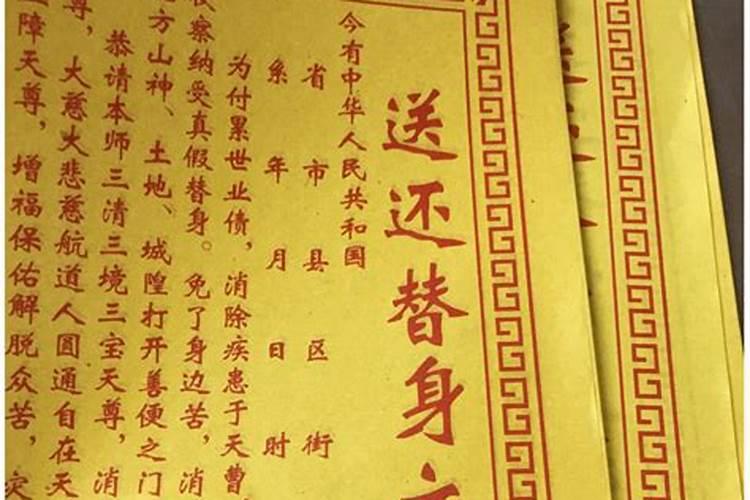 还官利债打表文怎样打