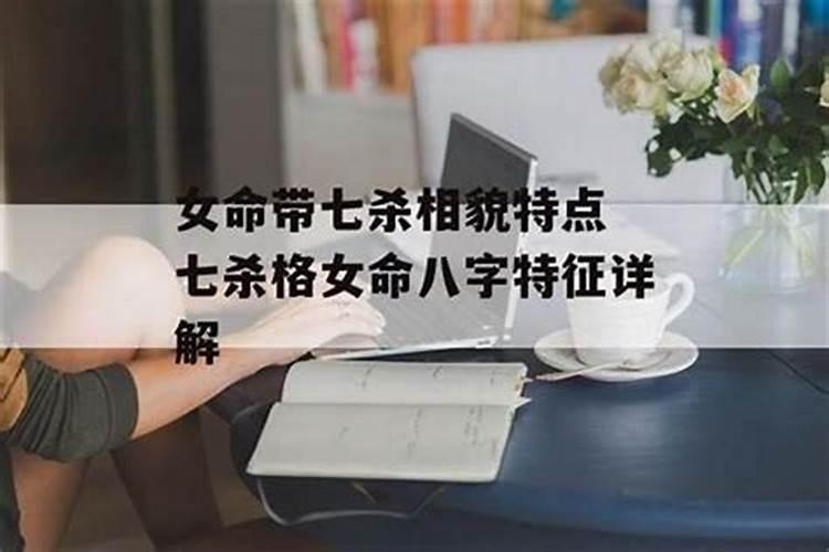 命里婚姻不好如何破解一般有三种方法