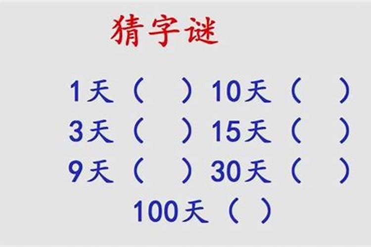 十里八乡有财神是什么意思？