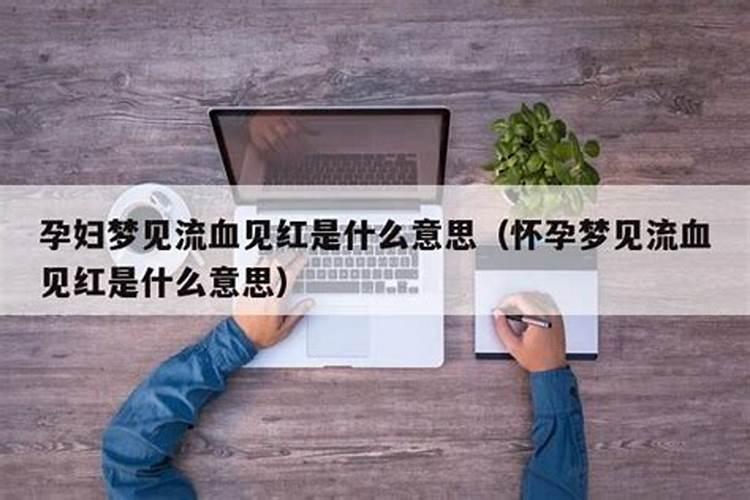 梦到巨蟒是什么意思(寓意)