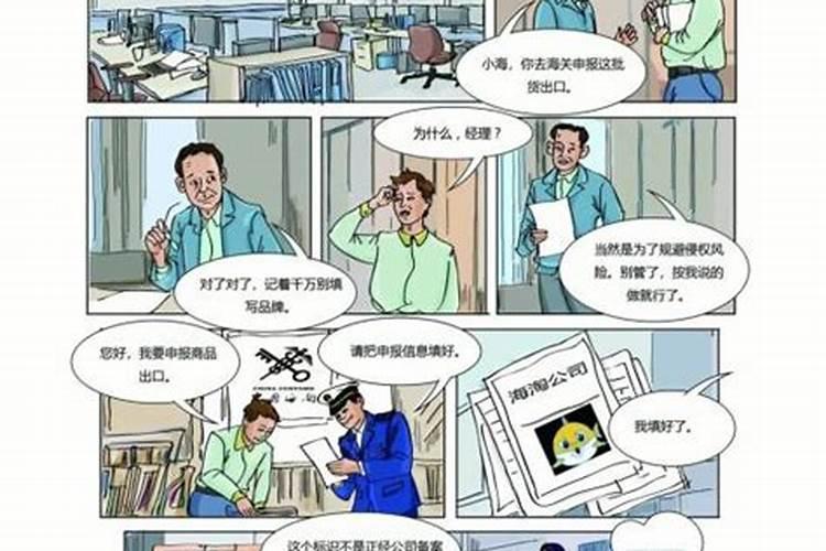 搬家后家里莫名其妙经常招惹官司,请问有没有破解之法