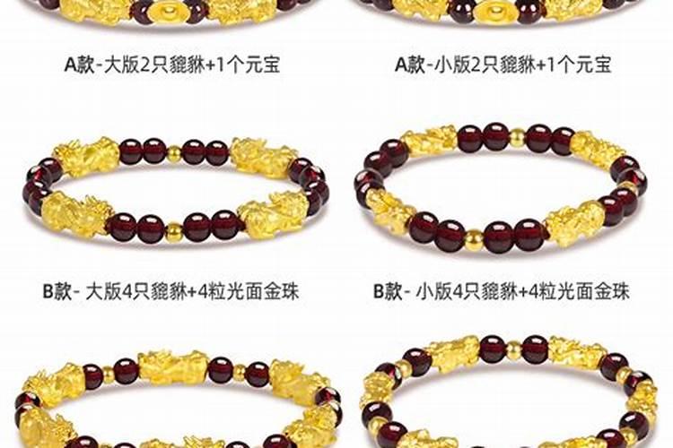 女人36本命年有什么讲究
