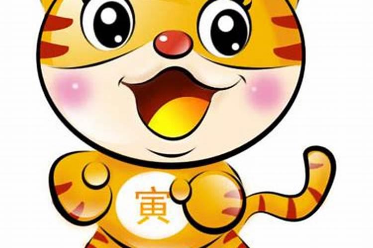 女方属虎的最佳婚配