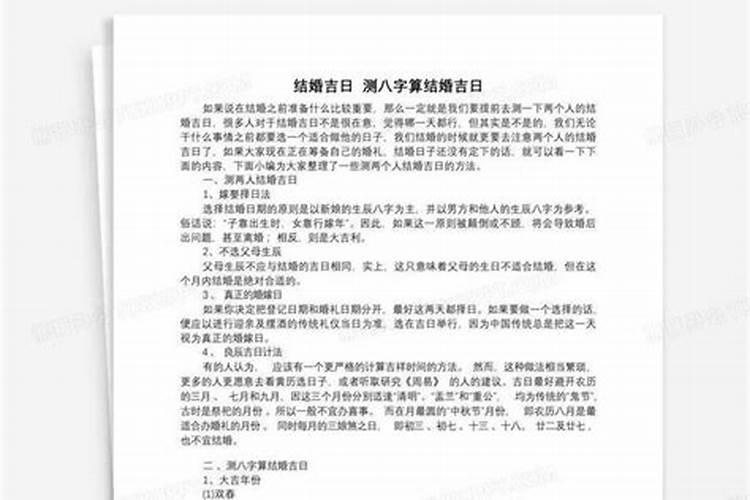 男人运气不好如何转运,孩子运气不好怎么转运