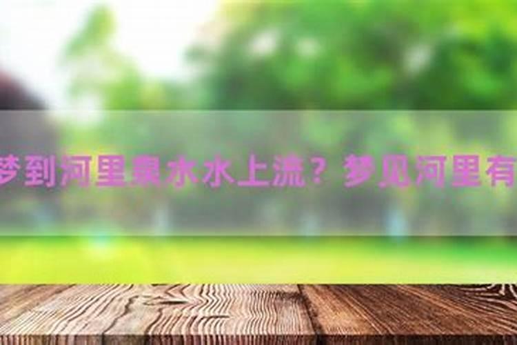 梦见我的爱人和别的女人在一起