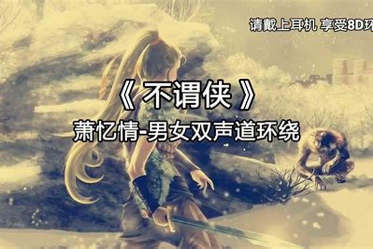 三生三世十里桃花的歌曲有哪些？