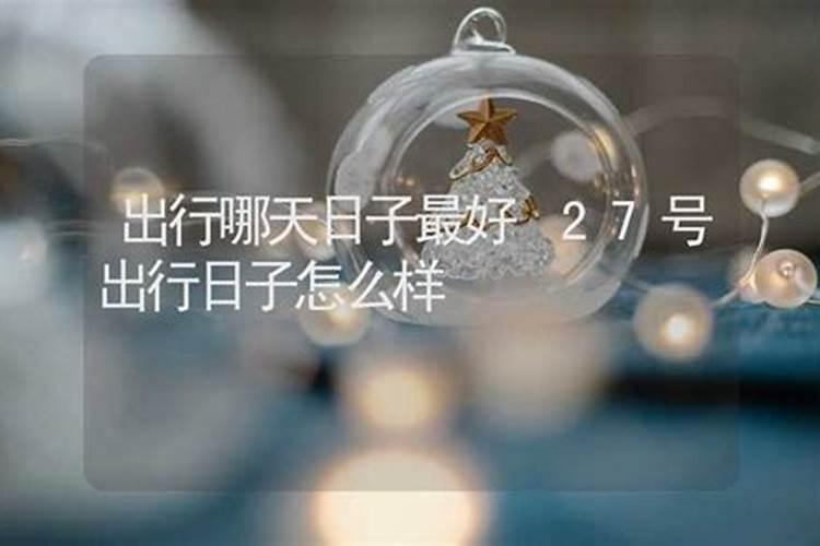 1964年属龙2025年每月运势