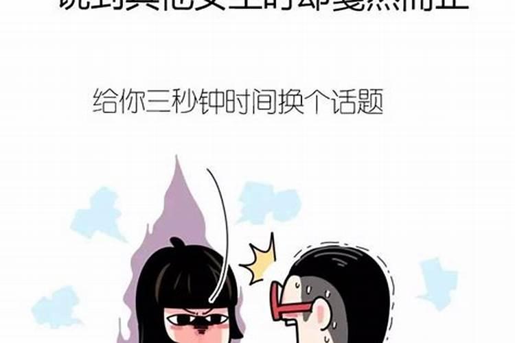 梦见老公吃醋的预兆