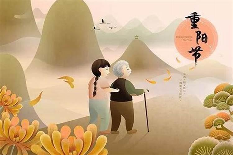 重阳节都有哪些风俗活动