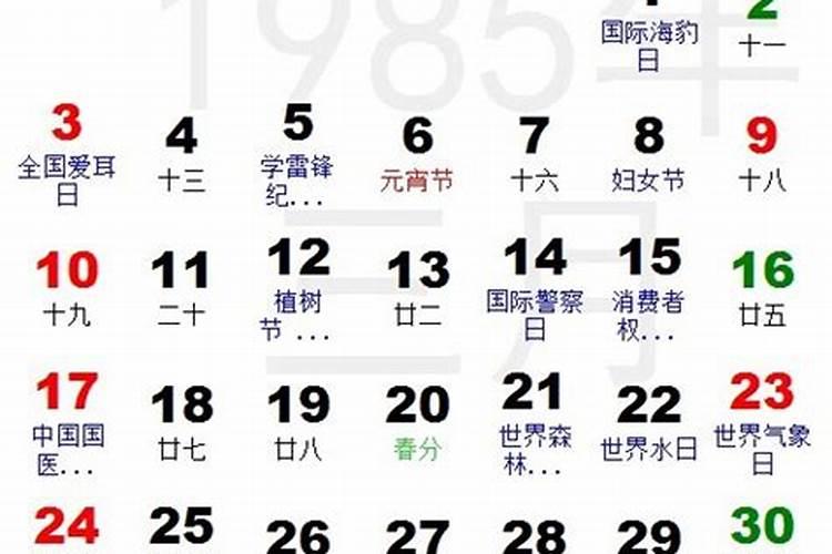 十月初一寒衣节阳历几号