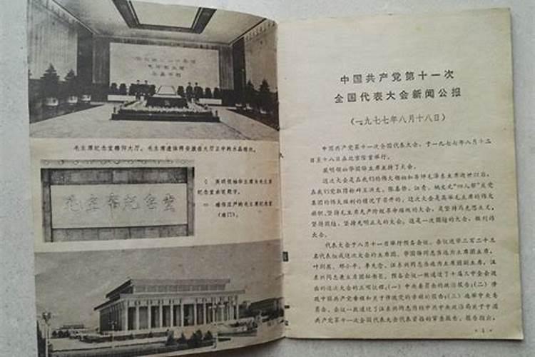 汉族有哪些风俗习惯