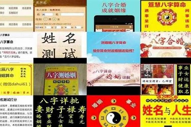 姓名姻缘测试打分算命,取名字打分100分测试