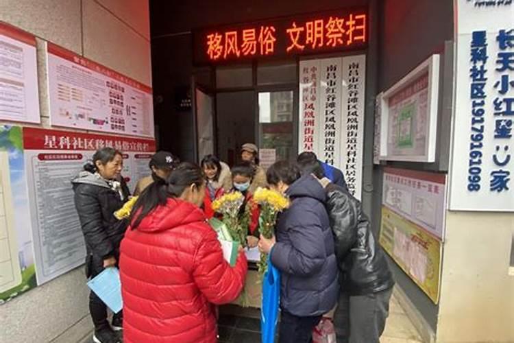 杭州今年冬至扫墓有什么规定