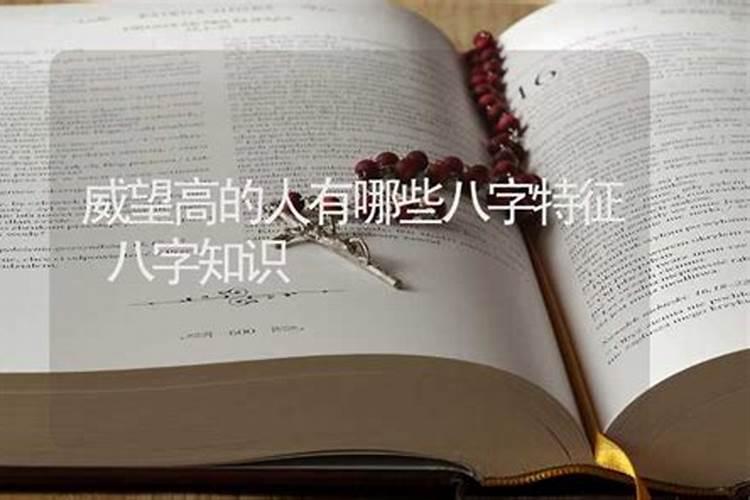 有的大师八字为什么算的那么准