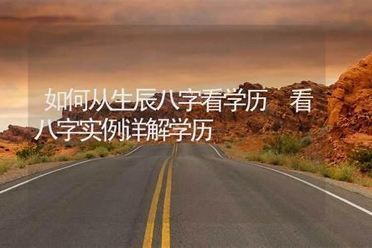 丁巳日命中注定的配偶 适配日柱分析