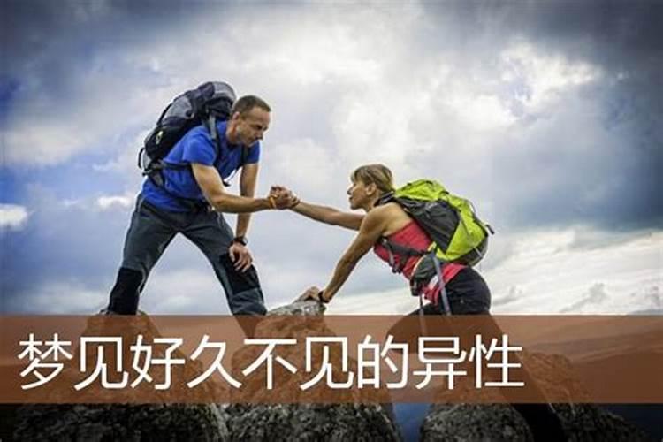 离婚女人梦见自己怀孕是什么意思