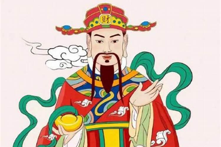 发财神爷什么时候最好？