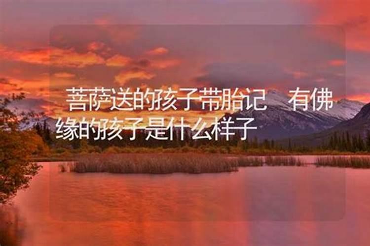 童子命是怎么回事？好还是不好？