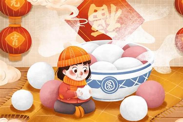 元宵节的习俗10个